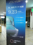 弘前ねむの会ファミリーコーラスライブ